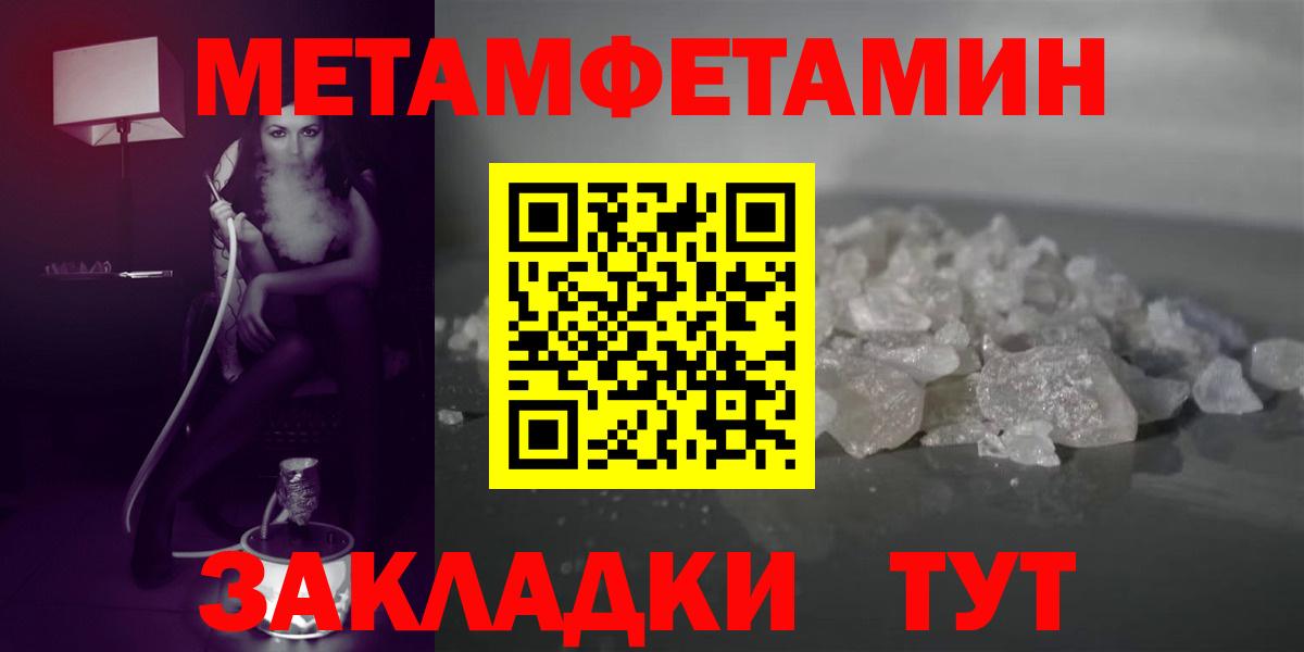 Амфетамин Premium  Вход с VPN  Тобольск 