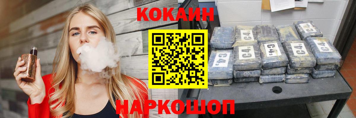 Cocaine Fish Scale  Вход с VPN  Cocaine 97%  Cocaine  Тобольск 