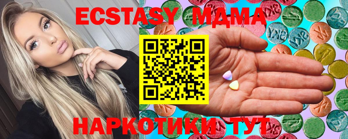 Ecstasy 250 мг  ЭКСТАЗИ  Ecstasy louis Vuitton  Тобольск  Вход с VPN 