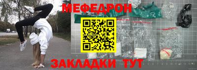 кокаин VHQ Наро-Фоминск