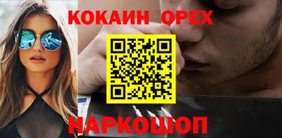 гашиш Новокубанск