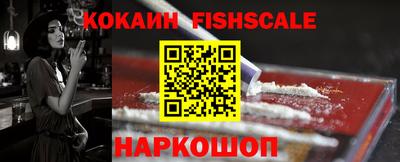 гашиш Новокубанск
