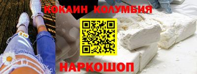 винт Новодвинск