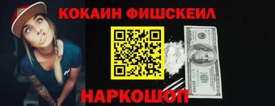 винт Новодвинск