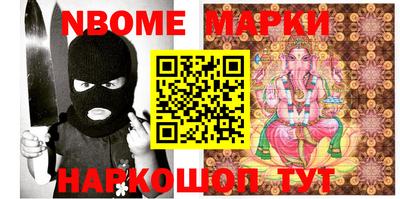 а пвп мука Новозыбков