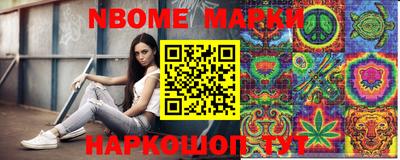 а пвп мука Новозыбков