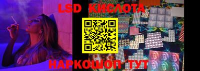 кокаин VHQ Наро-Фоминск