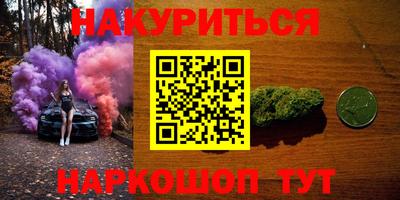 а пвп мука Новозыбков