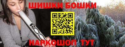 винт Новодвинск