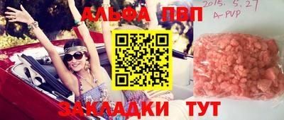 гашиш Новокубанск