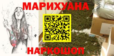 гашиш Новокубанск