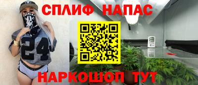 гашиш Новокубанск