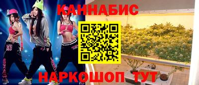 гашиш Новокубанск