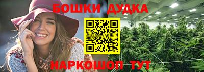 винт Новодвинск