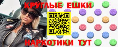 а пвп мука Новозыбков