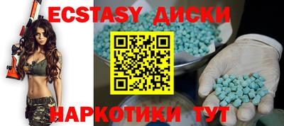 винт Новодвинск