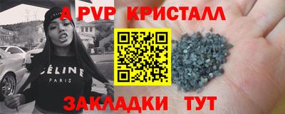 винт Новодвинск