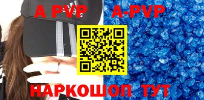 винт Новодвинск
