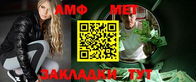 винт Новодвинск