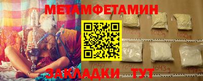 а пвп мука Новозыбков