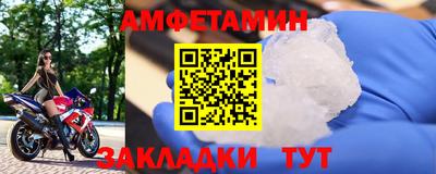 амфетамин Нарткала