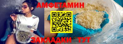 амфетамин Нарткала