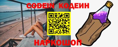 винт Новодвинск