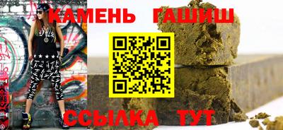 гашиш Новокубанск