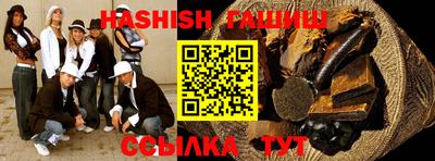 винт Новодвинск