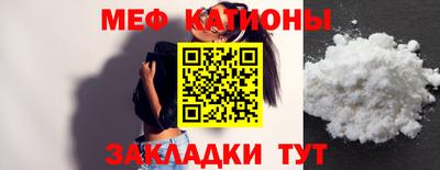 прущая мука Нальчик