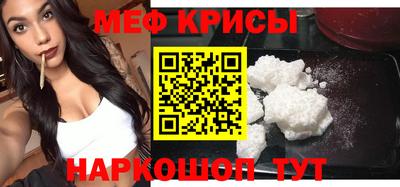 а пвп мука Новозыбков