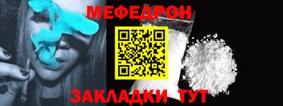 винт Новодвинск