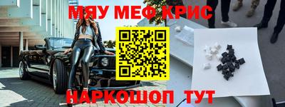 а пвп мука Новозыбков