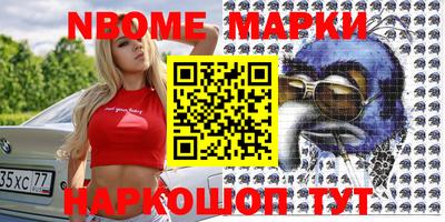 винт Новодвинск