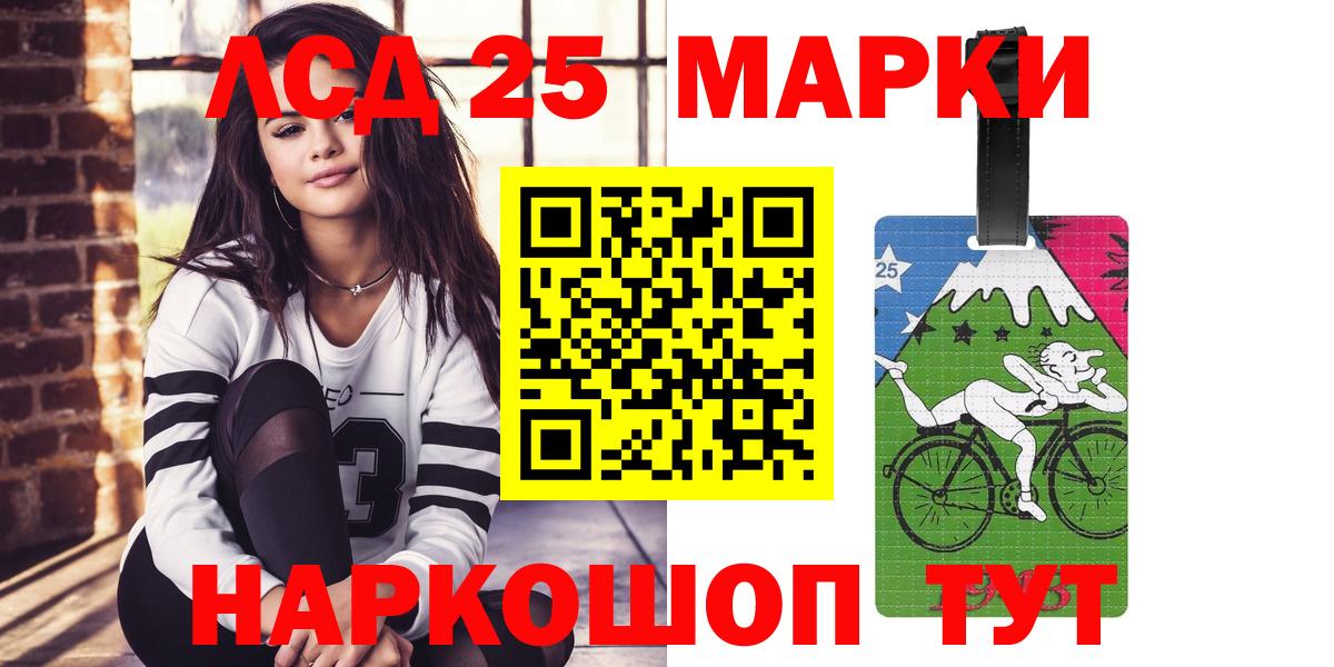 Тобольск  ЛСД экстази ecstasy  Вход с VPN 