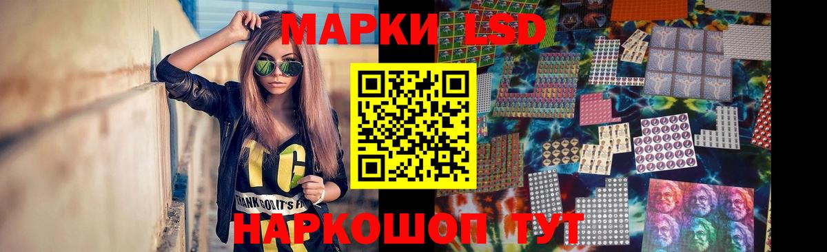 Лсд 25 экстази кислота Тобольск