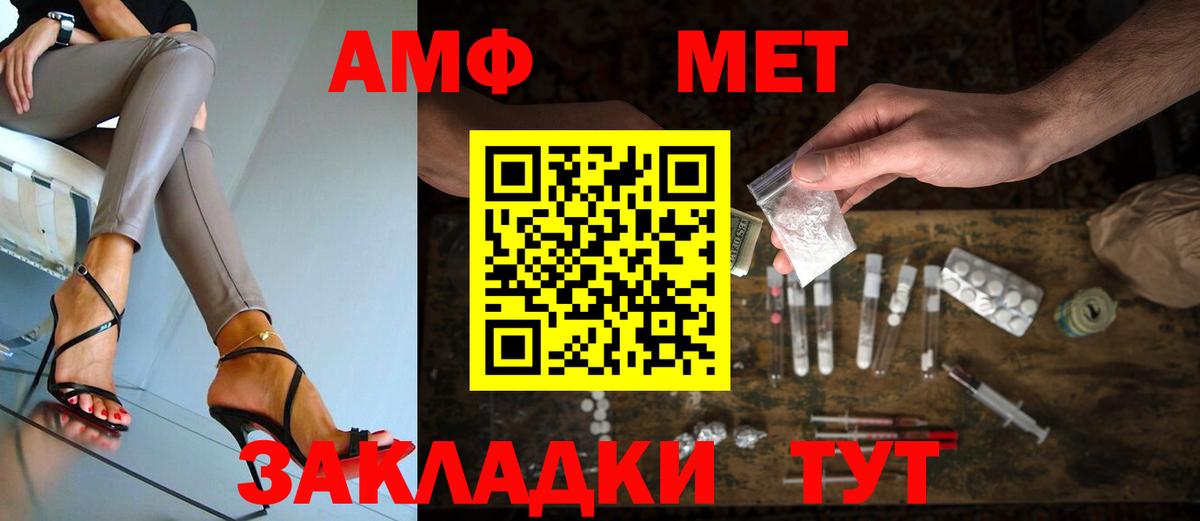 Метамфетамин кристалл  Метамфетамин кристалл  Вход с VPN  Тобольск 
