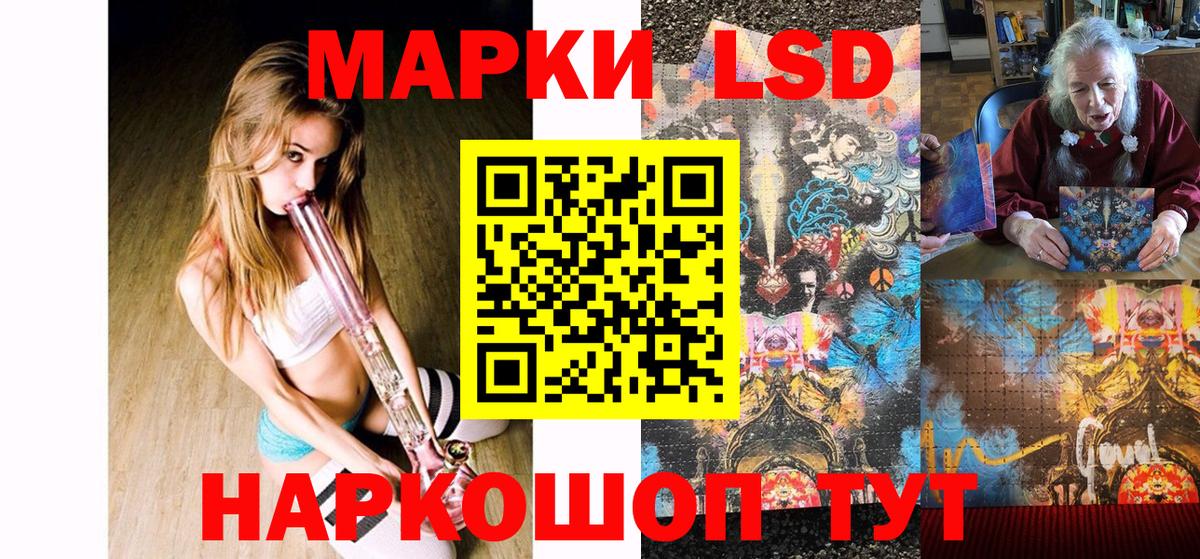 Марки NBOMe 1,8мг  Вход с VPN  Тобольск 