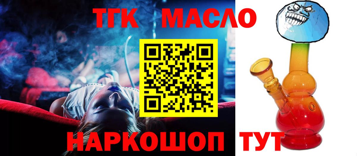 Канабис  Конопля  LSD-25  Alpha-PVP СОЛЬ   ГАШИШ  Вход с VPN  Тобольск  COCAIN  Мефедрон кристаллы  COCAIN 