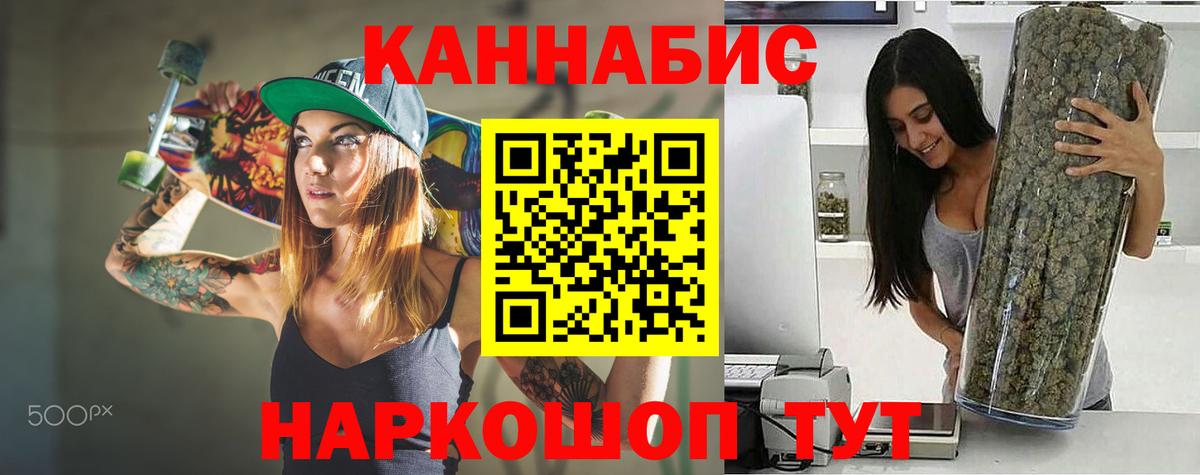 Тобольск  Бошки Шишки SATIVA & INDICA  Бошки Шишки MAZAR  Вход с VPN  Бошки марихуана Bruce Banner 